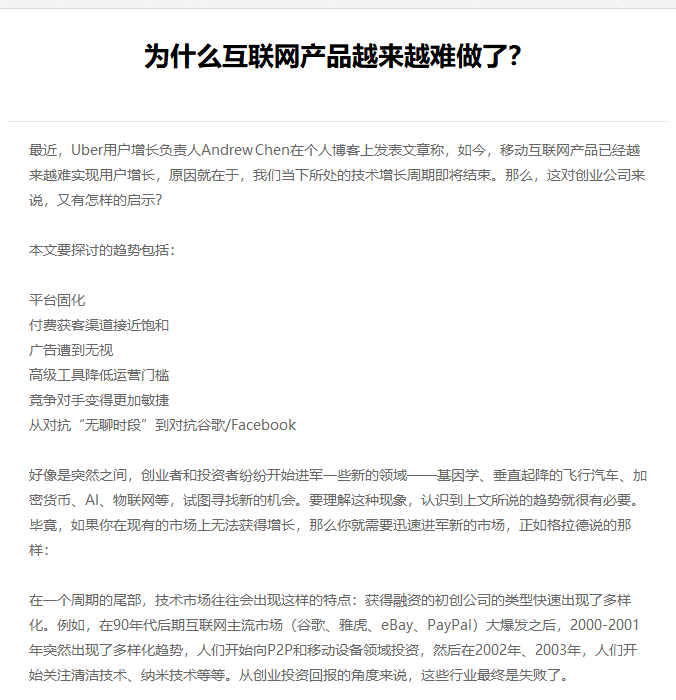 景洪市网站建设,景洪市外贸网站制作,景洪市外贸网站建设,景洪市网络公司,EYOU 文章列表如何调用文章主体