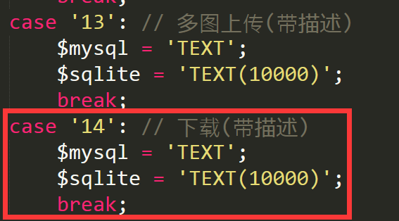 景洪市网站建设,景洪市外贸网站制作,景洪市外贸网站建设,景洪市网络公司,pbootcms之pbmod新增简单无限下载功能